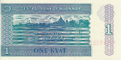 Beschrijving achterzijde: SHIP